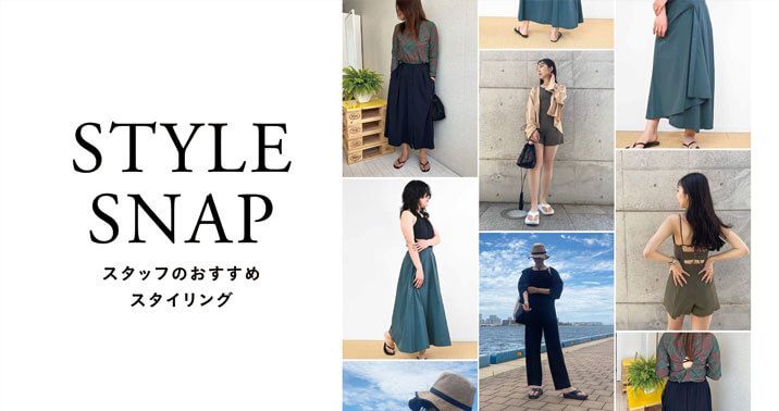 staff style