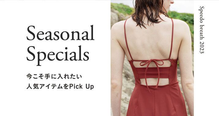 breath Seasonal Specials