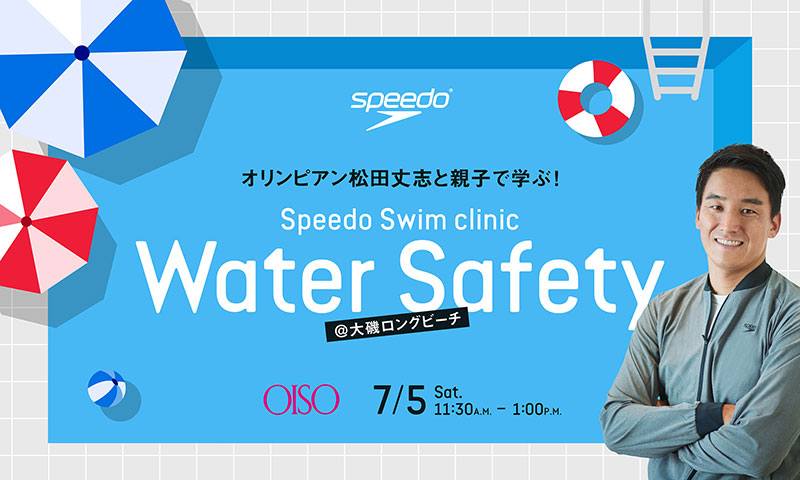 Water Safety @大磯ロングビーチ