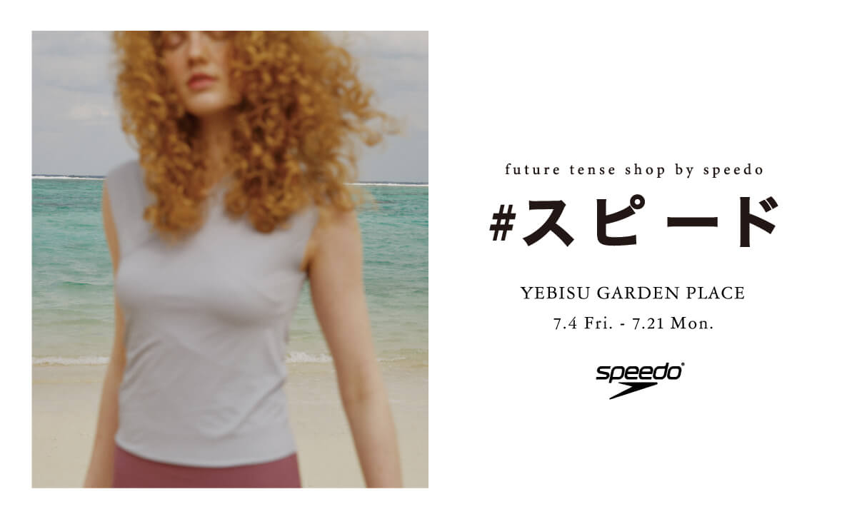 恵比寿ガーデンプレイスセンタープラザ