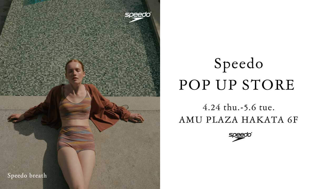 アミュプラザ博多POPUP