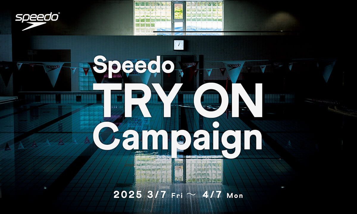 TRY ON Campaign 2025